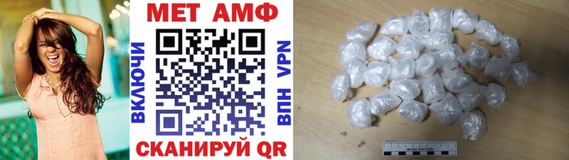 АМФЕТАМИН Розовый  Болохово 