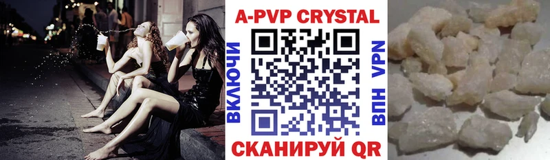 Alpha PVP Crystall Болохово