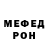 МЕФ кристаллы Kacper Bembenek