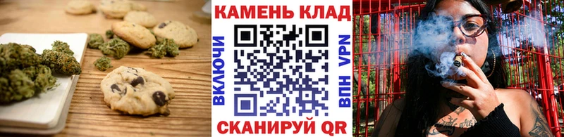 Еда ТГК конопля  купить  сайты  Болохово 