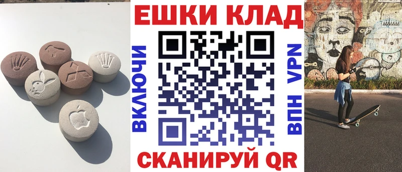 ЭКСТАЗИ 280 MDMA  магазин    shop наркотические препараты  Болохово  blacksprut вход 