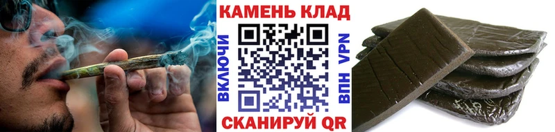 где купить наркоту  площадка официальный сайт  Гашиш убойный  Болохово 