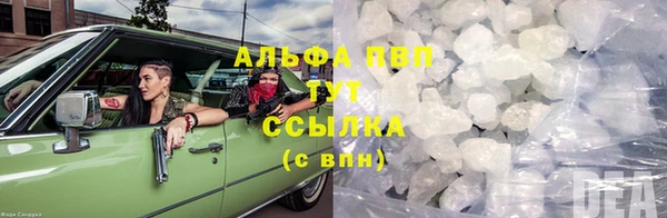 меф VHQ Абдулино