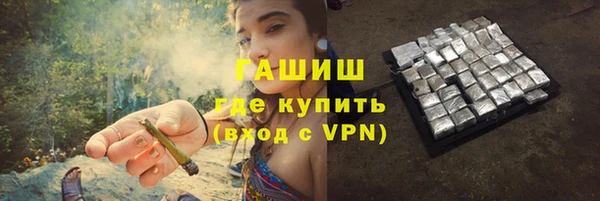 ALPHA PVP Алексеевка