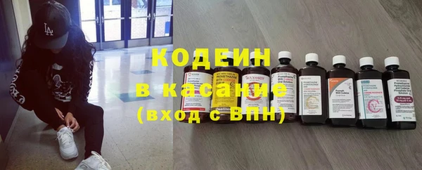 mix Абаза