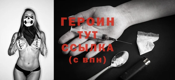 дистиллят марихуана Абинск