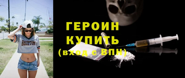 дистиллят марихуана Абинск