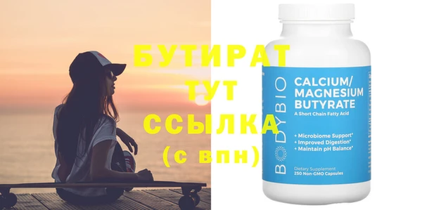 дистиллят марихуана Абинск