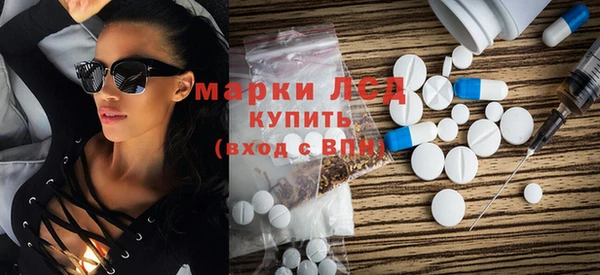 ALPHA PVP Алексеевка