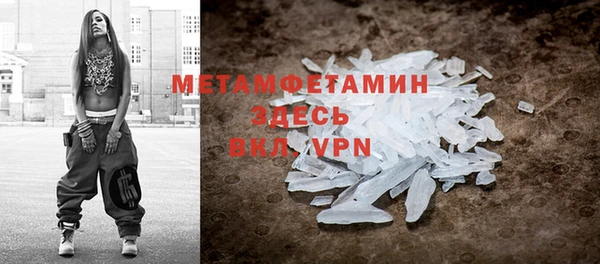 mix Абаза