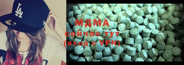 mix Абаза
