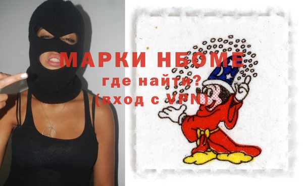 дистиллят марихуана Абинск