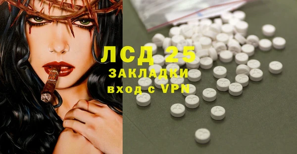 ALPHA PVP Алексеевка