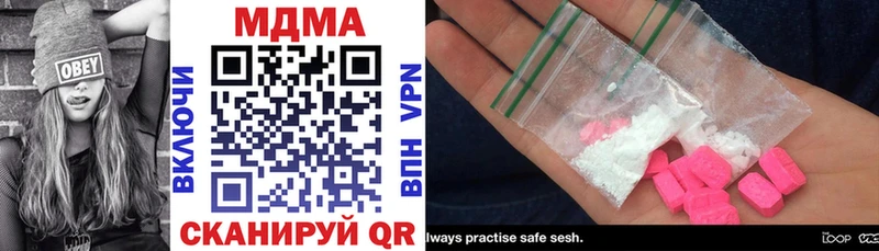 MDMA Molly Болохово