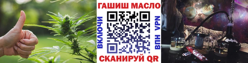купить наркотики цена  Болохово  Дистиллят ТГК гашишное масло 